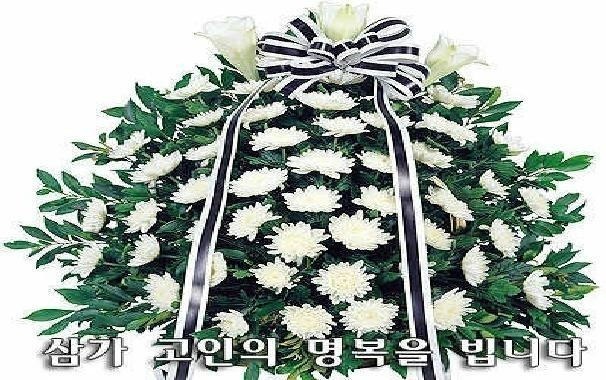 황금옥 이미지
