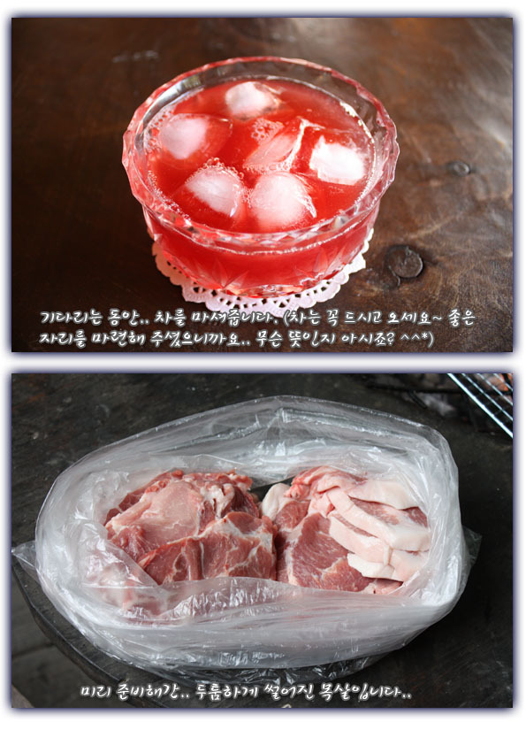 파랑나루 이미지
