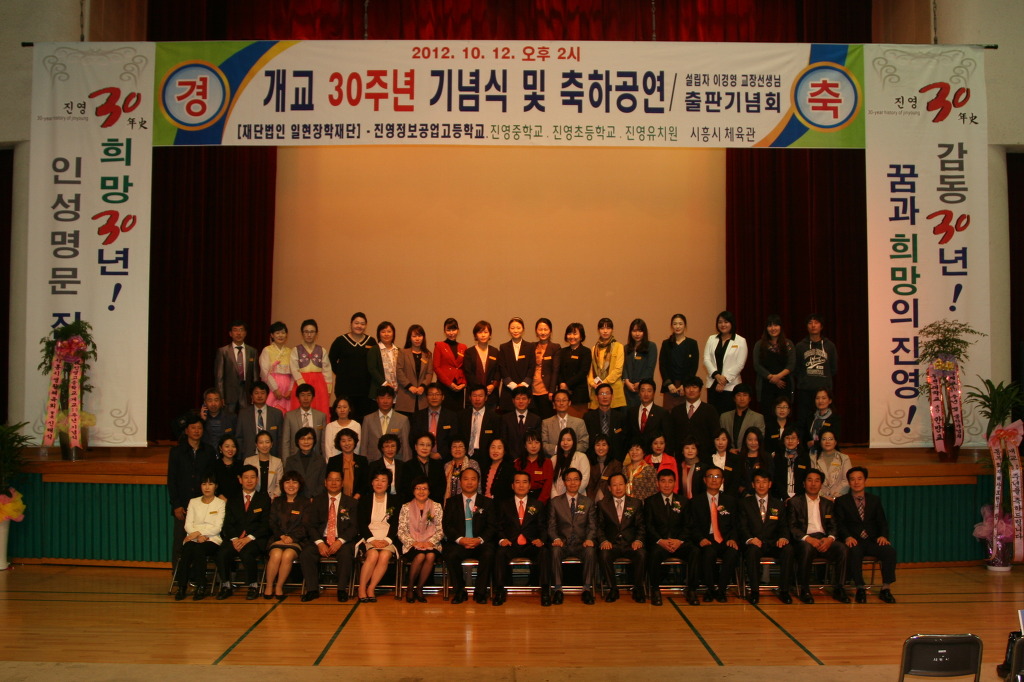 진영유치원 이미지