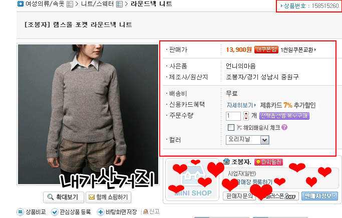 봉자언니 이미지