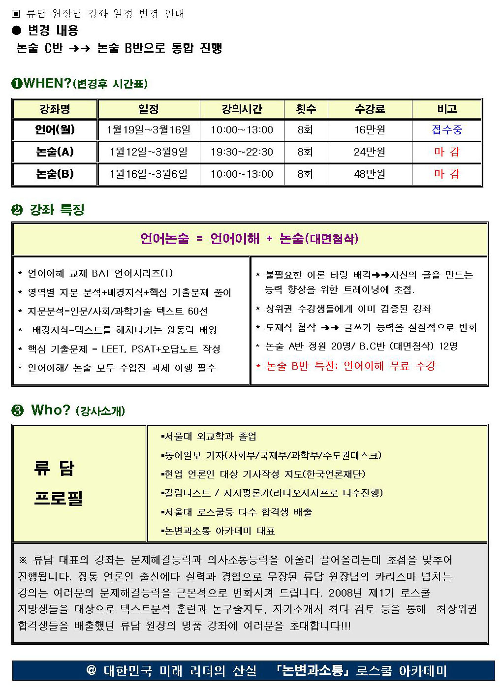 논변과소통 이미지