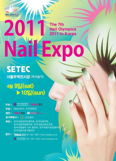 NAIL4_10 이미지