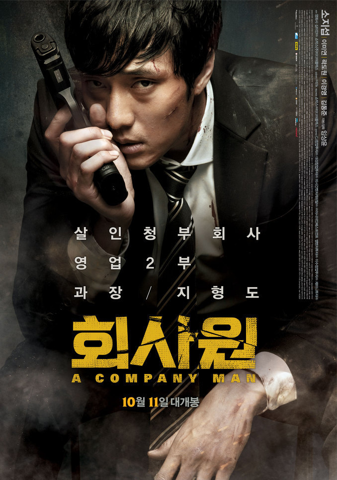 동호영화사 이미지