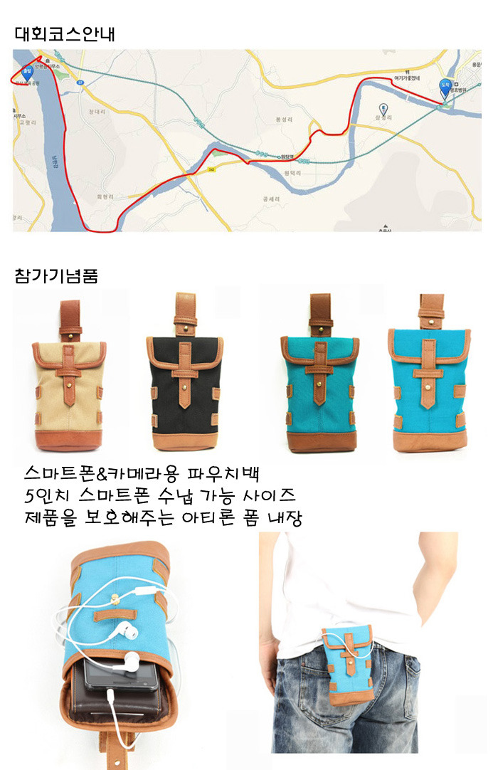 대명자전거 이미지