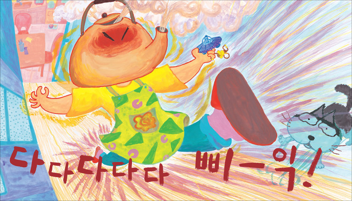 바른이불 이미지