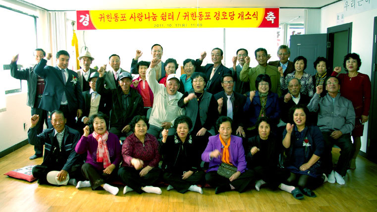 동포활동실 이미지