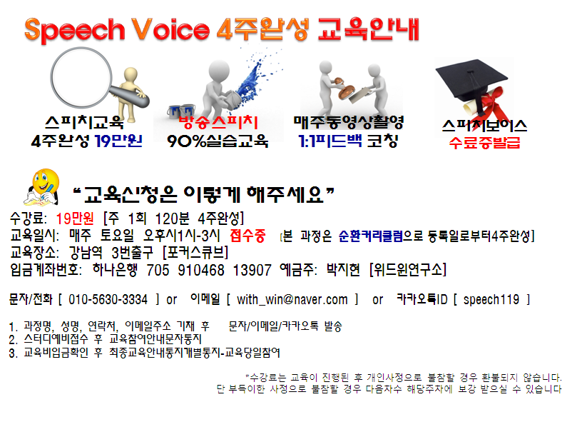 윈교육연구소 이미지