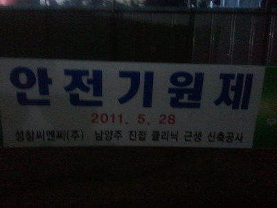 승리주유소 이미지