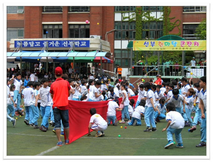선부초등학교 이미지