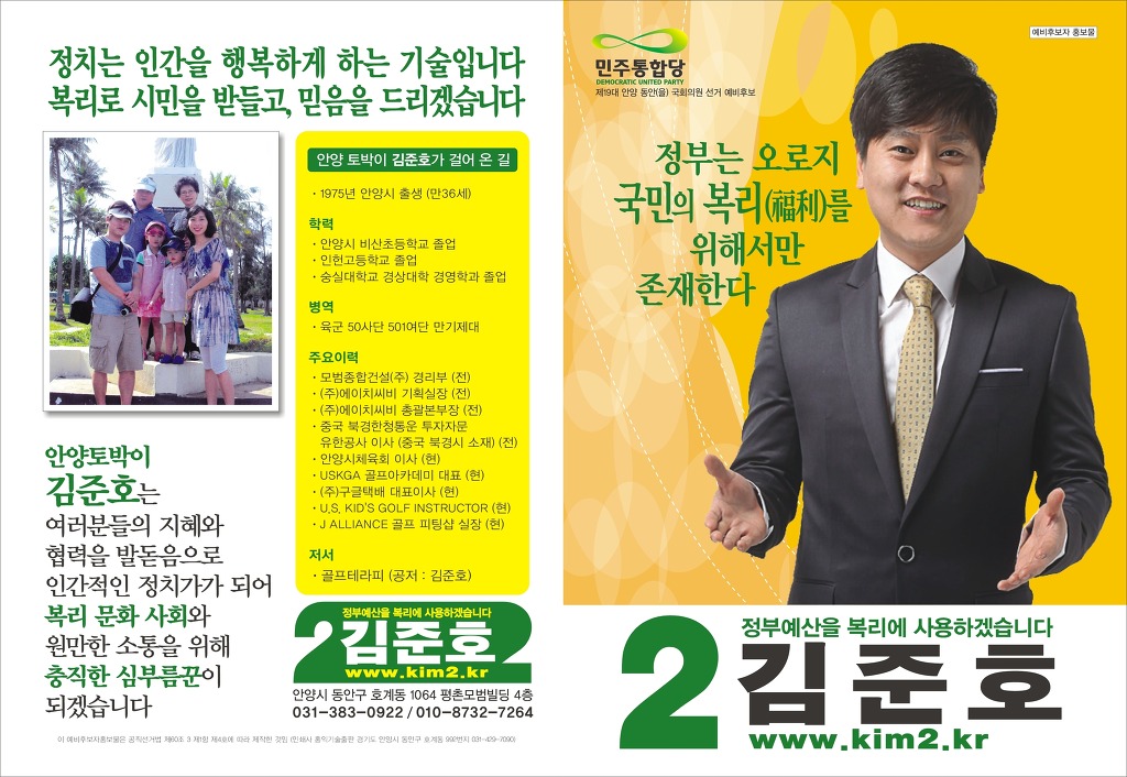 제이얼라이언스 이미지