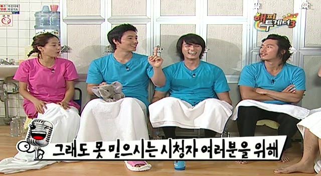 이상우 해피투게더 레전드 ㅋㅋㅋ | 인스티즈
