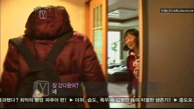 궁금한 이야기Y 서른살 청년의 알츠하이머.. | 인스티즈