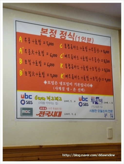 본정돈까스 이미지