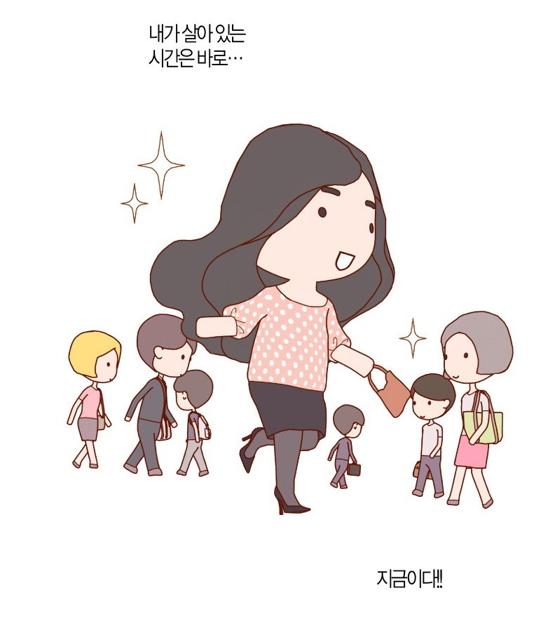 지금 내몸으로 입으면 안어울리겟지 살빼고 입자 라고 생각하는 사람들이 봤으면 하는 웹툰 | 인스티즈
