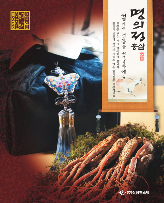 (주)명의정 이미지