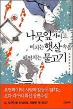 온다 이미지