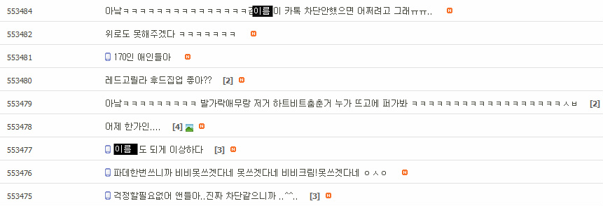 기린카페 이미지