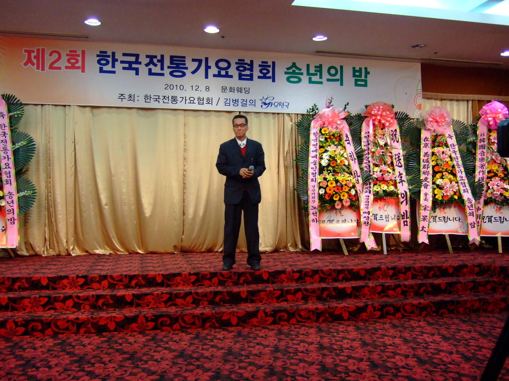 가요천국 이미지