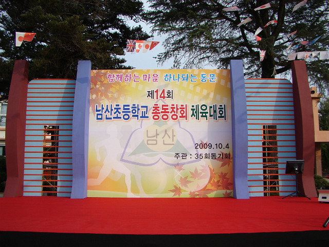 모나미이벤트 이미지