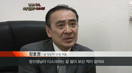 화타 이미지
