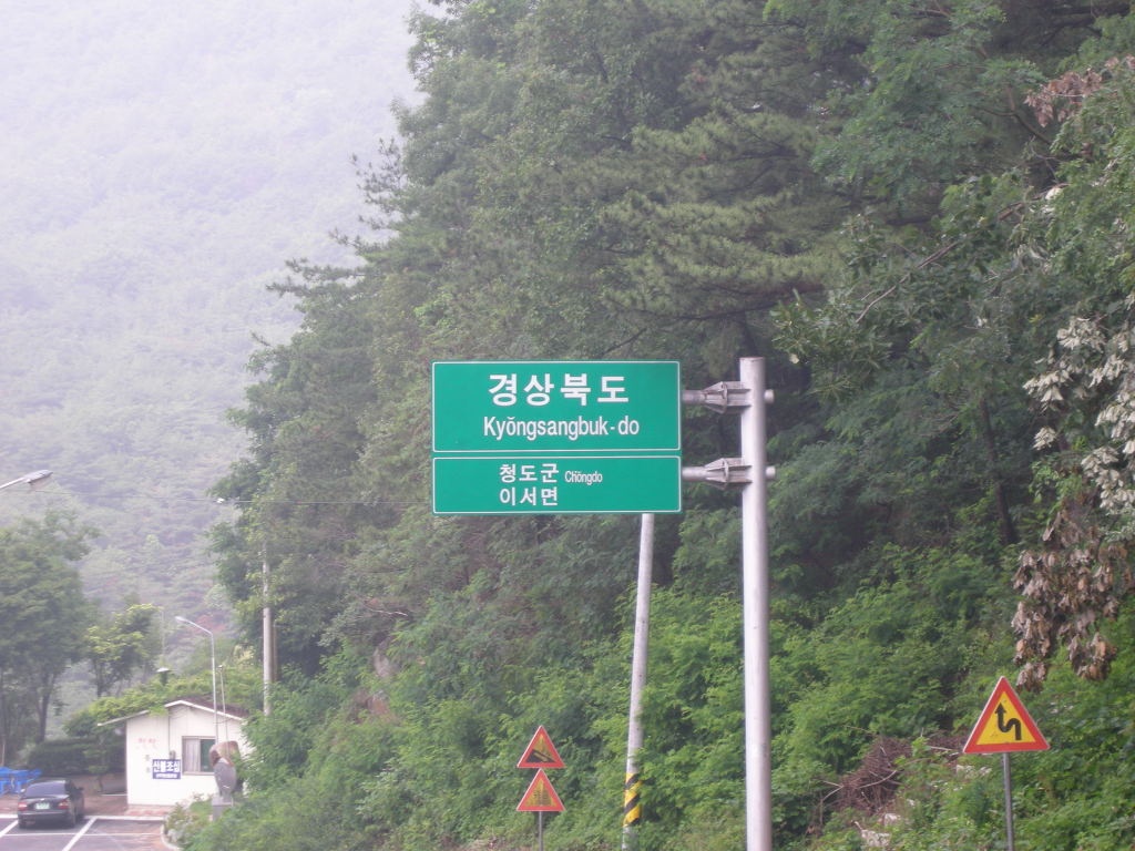 대구시계 이미지