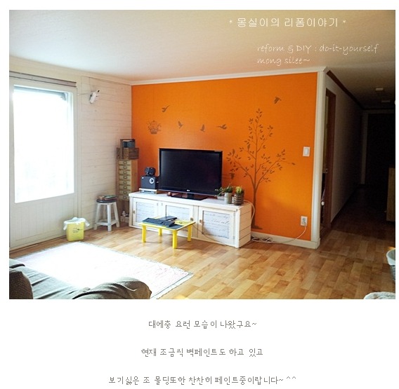 미송 이미지