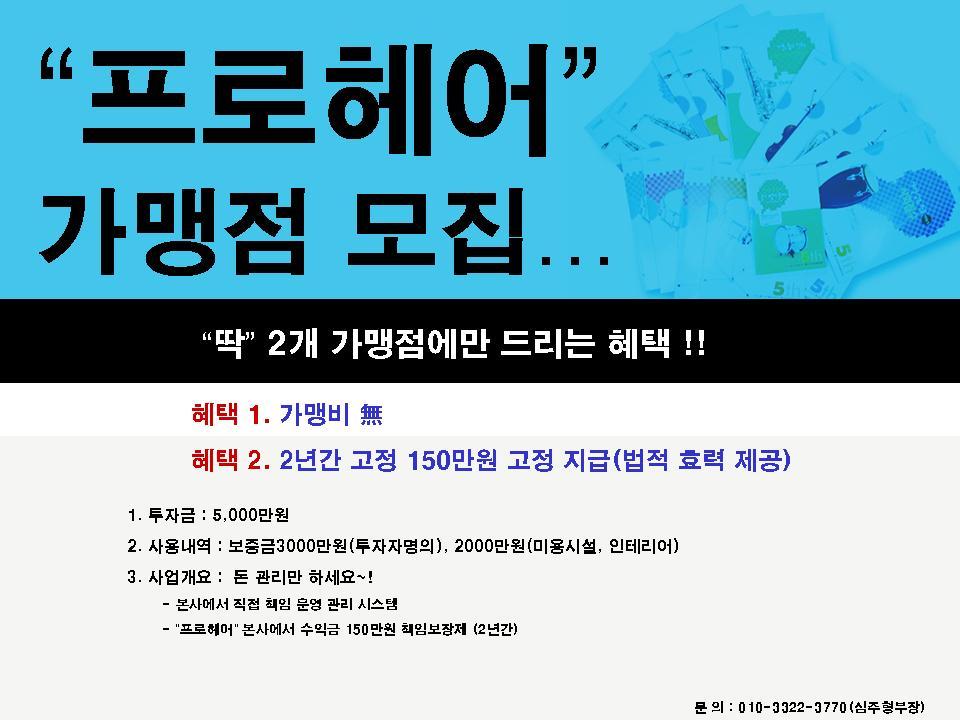 거창미용실 이미지