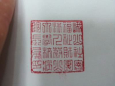 대학열쇠도장 이미지