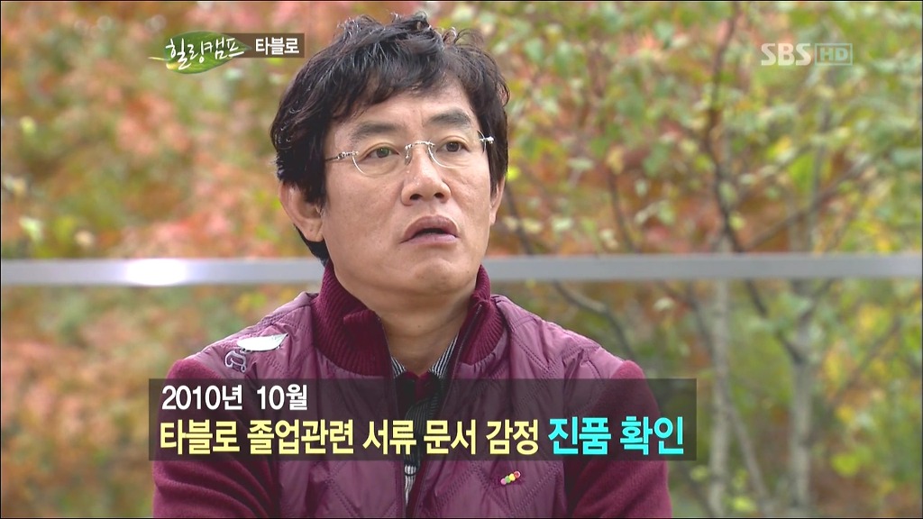 타진요의 사이코 스토리 | 인스티즈