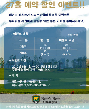 베스트퍼블릭 이미지