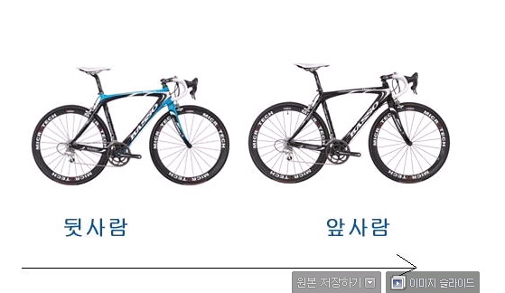 카페추월 이미지