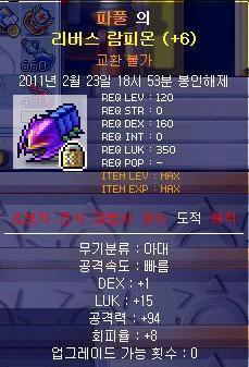 스컹크 이미지