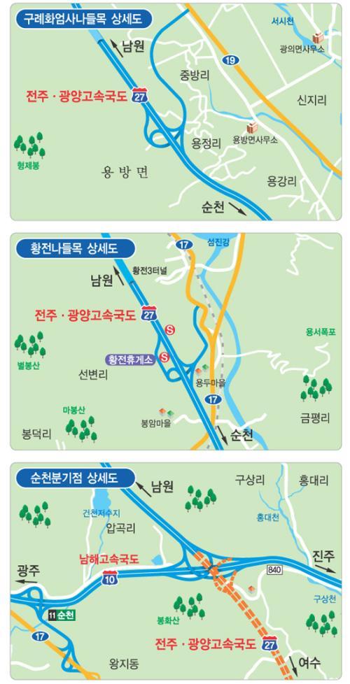 순천JC(완주) 이미지
