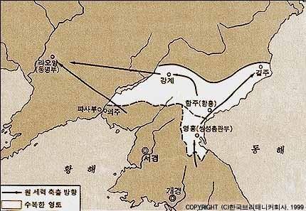 고려 공민왕이 일시적이나마 요동을 점령한 사실을 아십니까? | 인스티즈