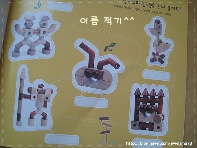 상상토이 이미지