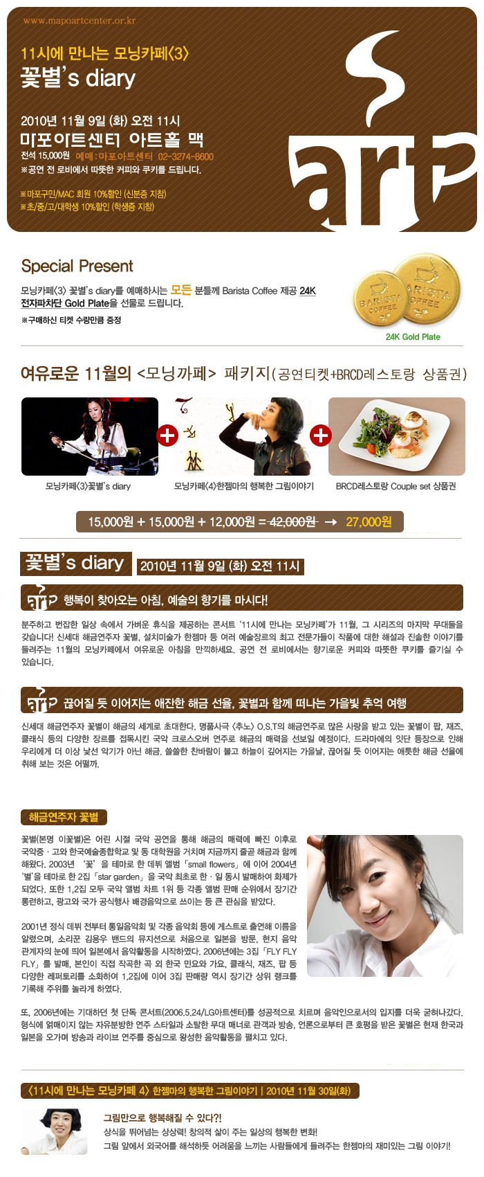 카페모닝아트 이미지
