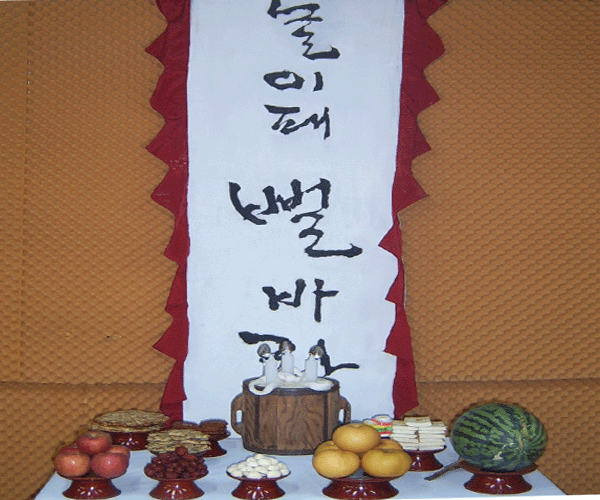한밭국악사 이미지
