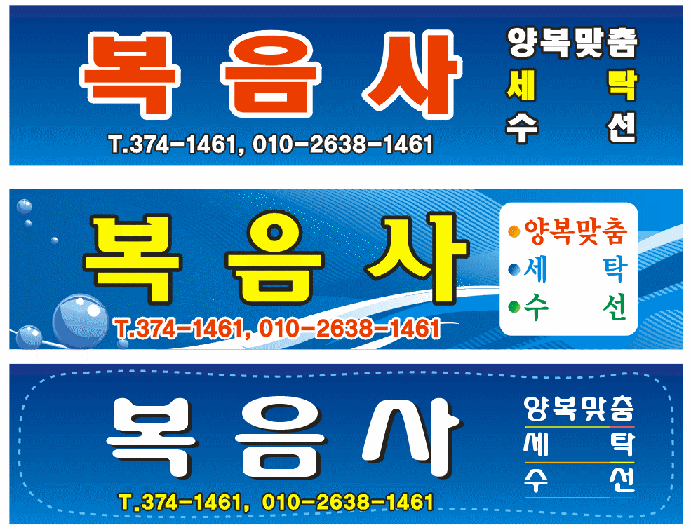 복음사 이미지