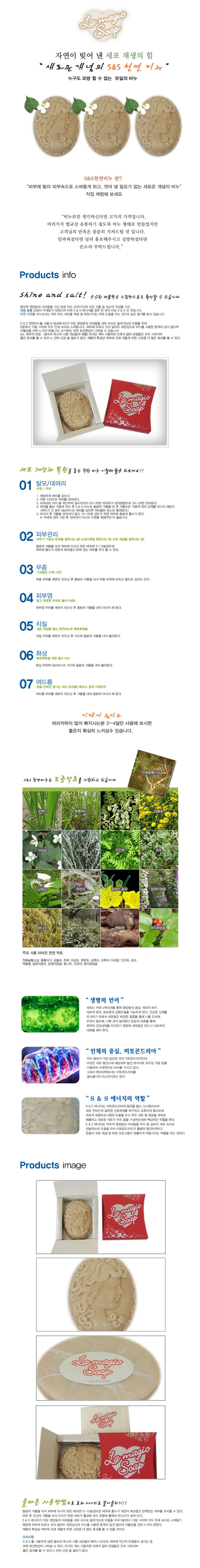 (주)에이스나노텍 이미지