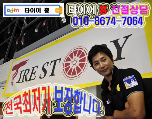 에이스홍 이미지