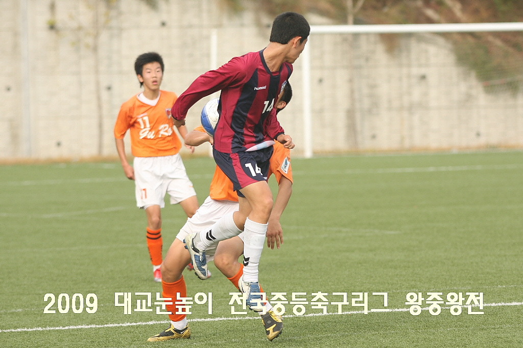 구로중학교 이미지
