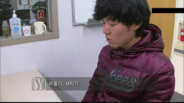 궁금한 이야기Y 서른살 청년의 알츠하이머.. | 인스티즈