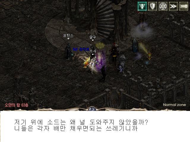 주댕이네 이미지