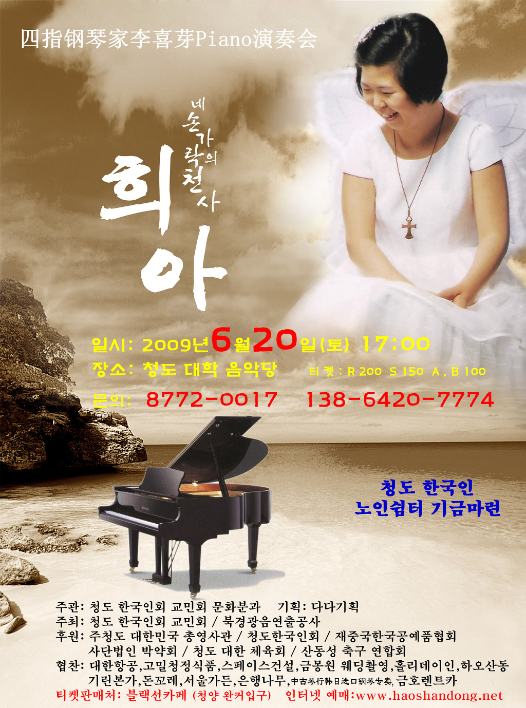 교민쉼터 이미지