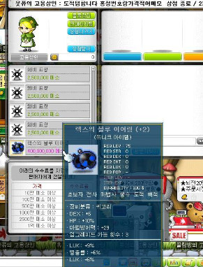 으니상점 이미지