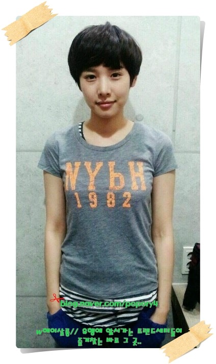 W헤어 이미지