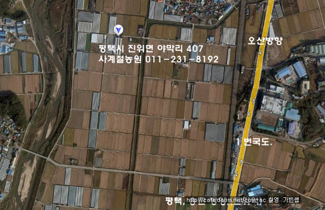 사계절농원 이미지