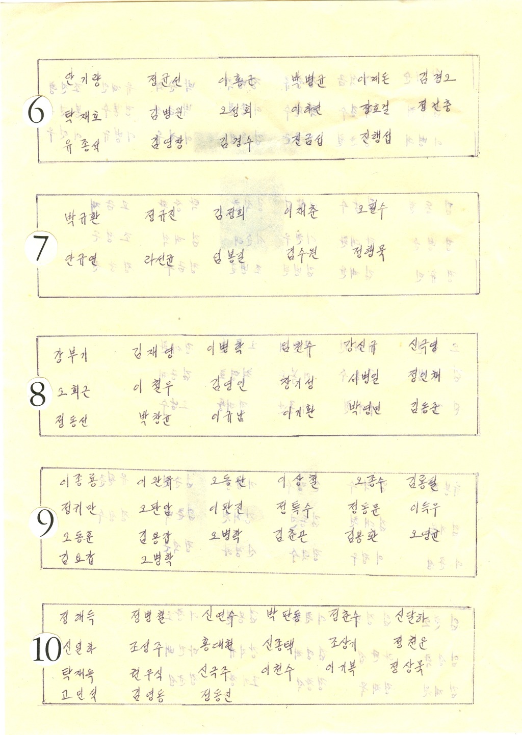대산초등학교 이미지