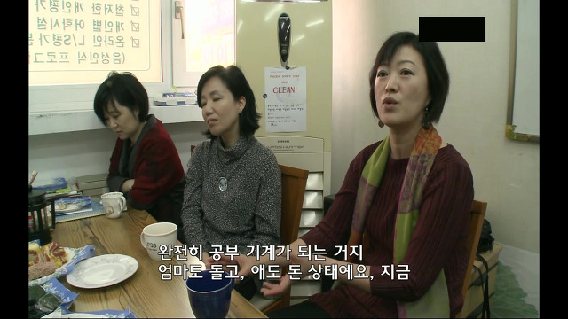 [KBS스페셜] 대한민국은 행복한가...ㅠㅠㅠ완전 강추ㅠㅠ | 인스티즈