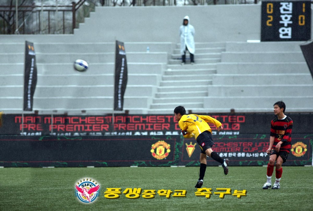 풍생중학교 이미지
